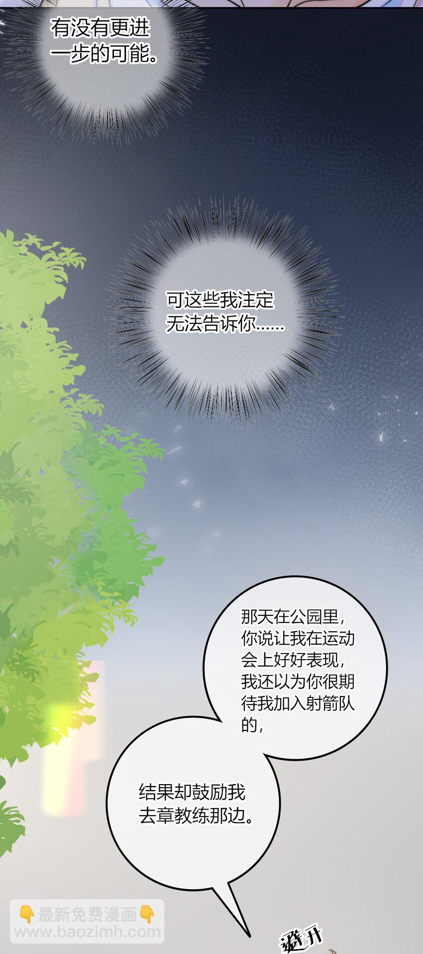 022 听话-第22话