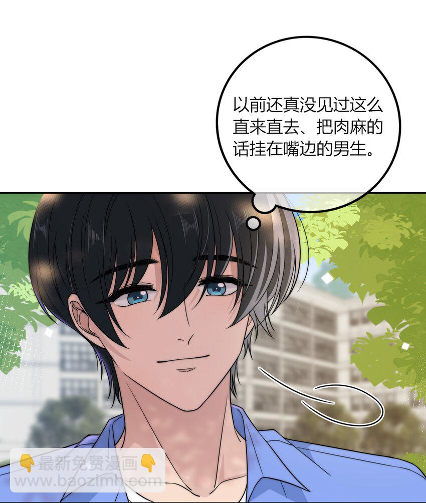 022 听话-第22话