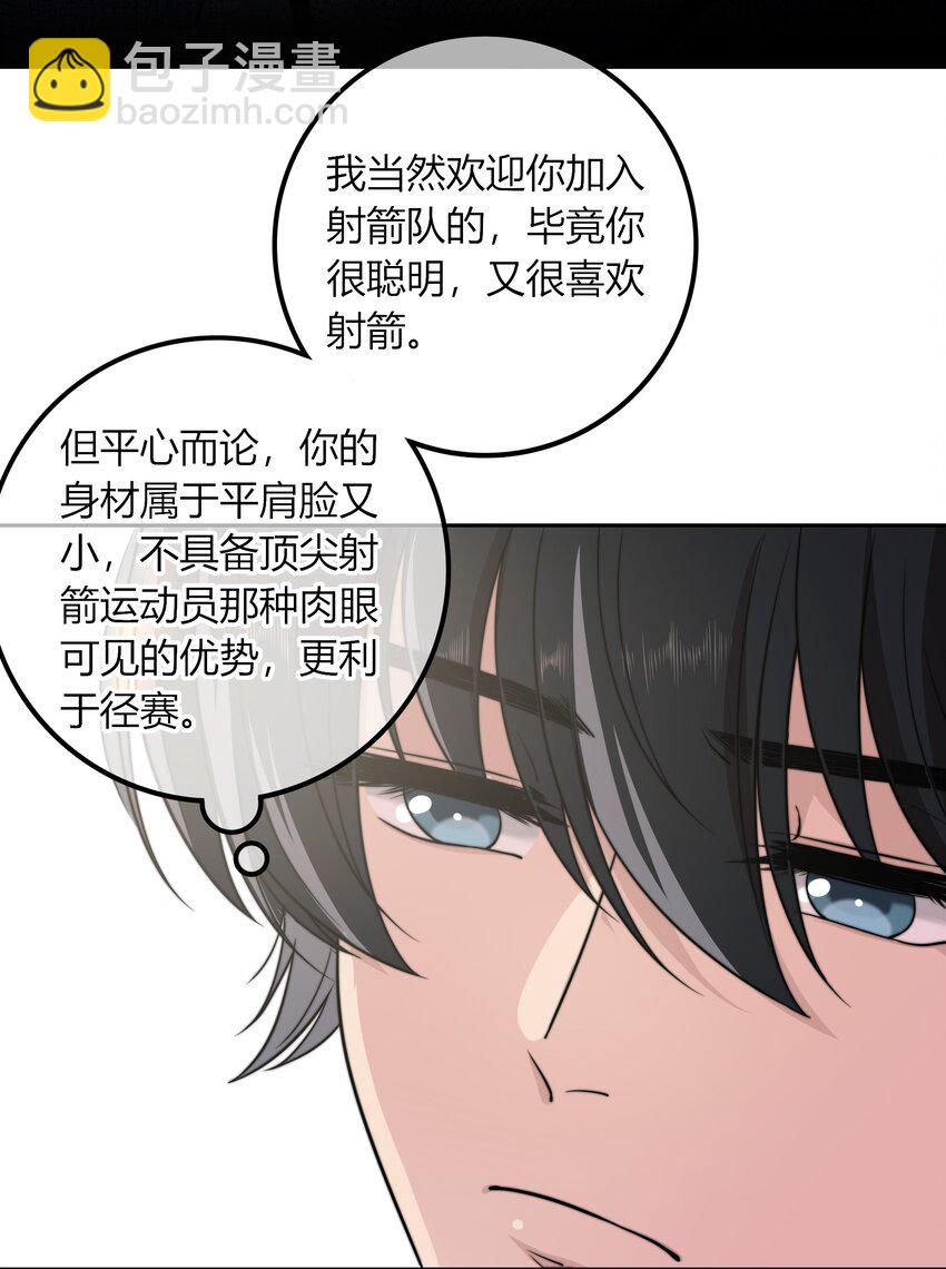 022 听话-第22话