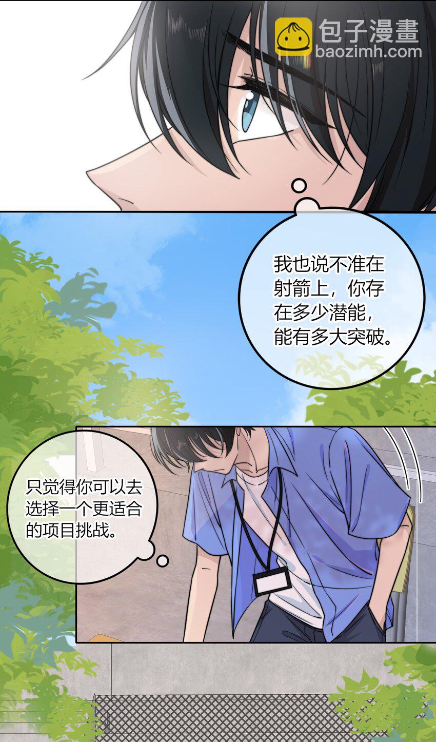 022 听话-第22话