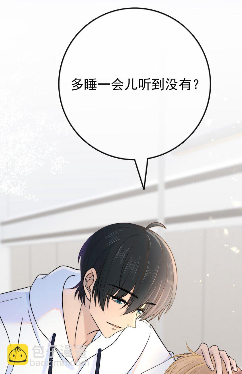 026 你的口味好特别-第26话