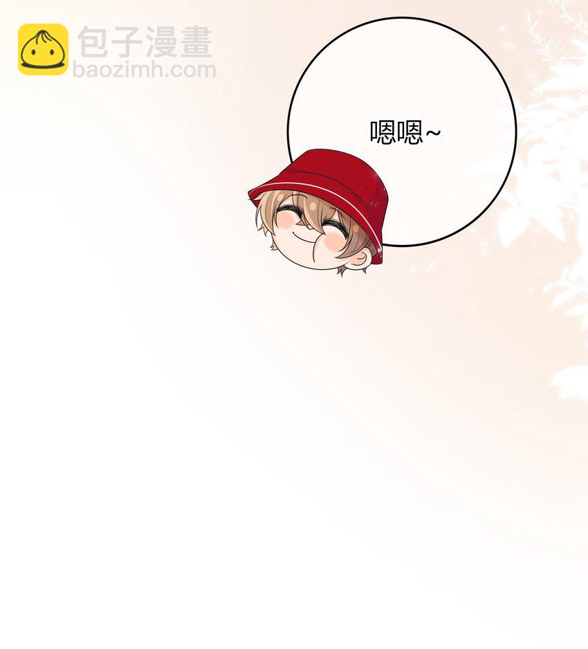 030 你会给我奖励吗？-第30话