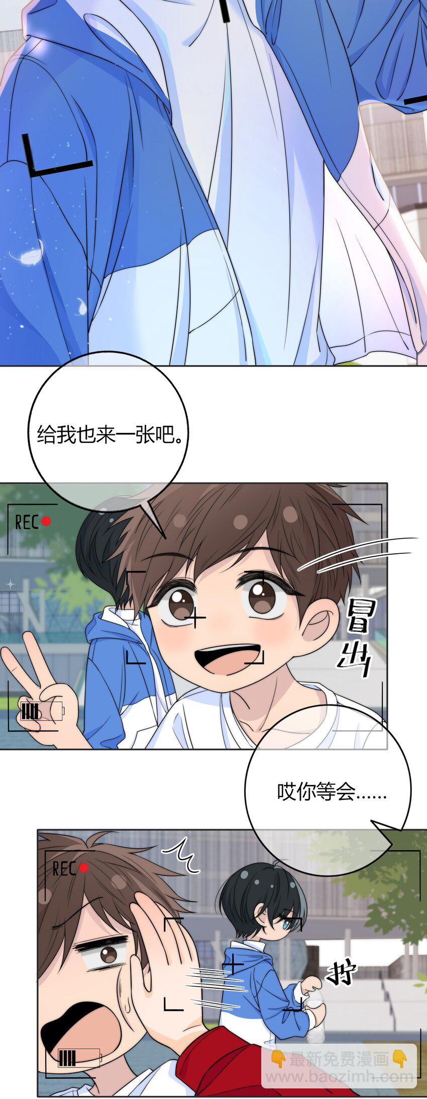 030 你会给我奖励吗？-第30话