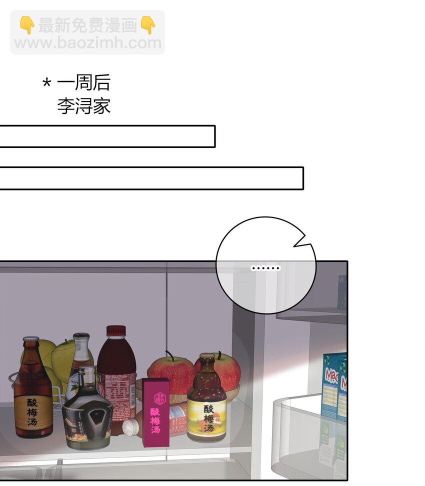 004 等我下课-第4话