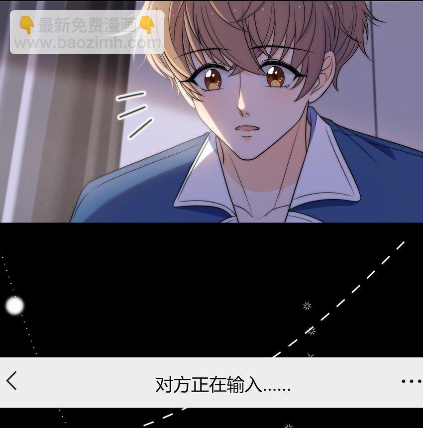 004 等我下课-第4话