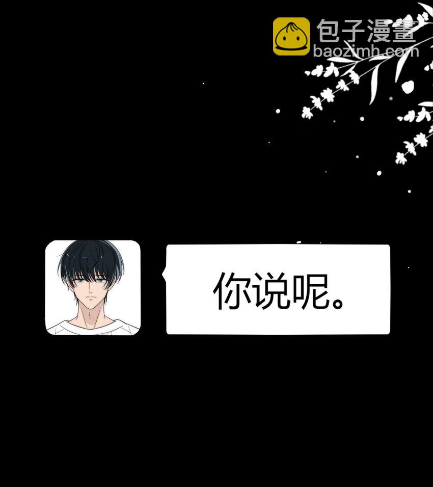 004 等我下课-第4话