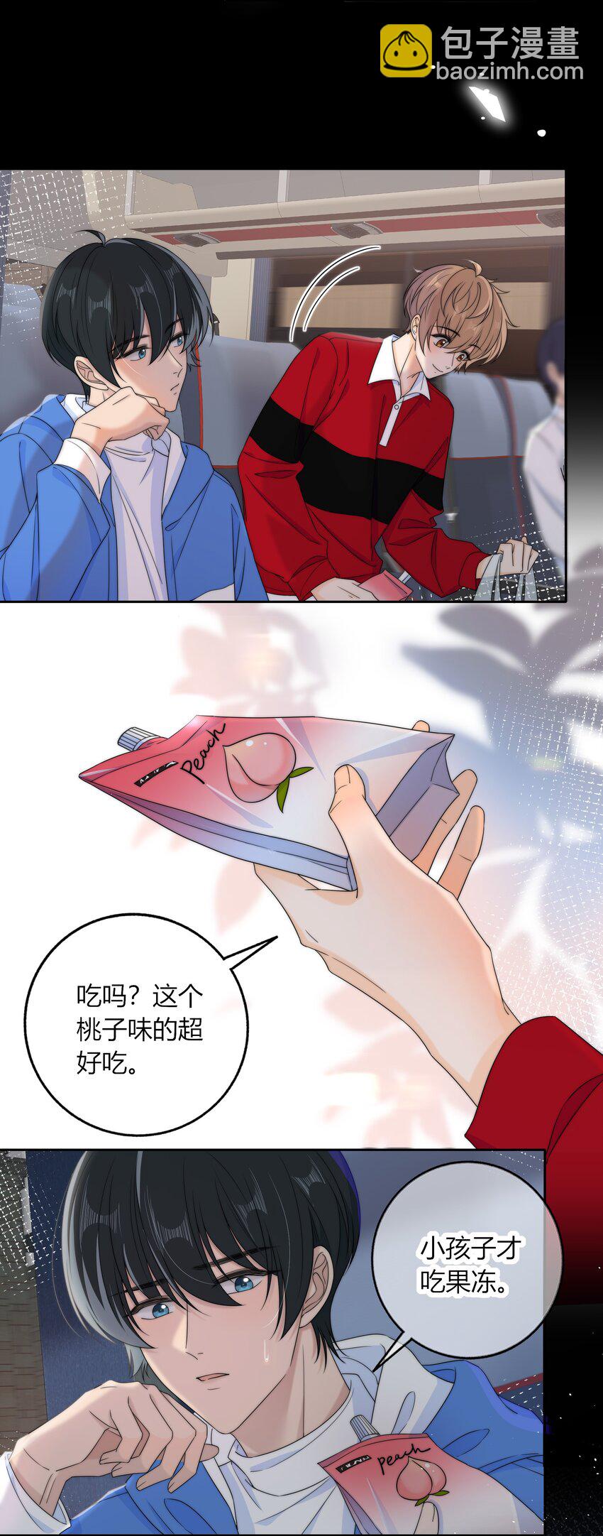 034 他的睫毛-第34话