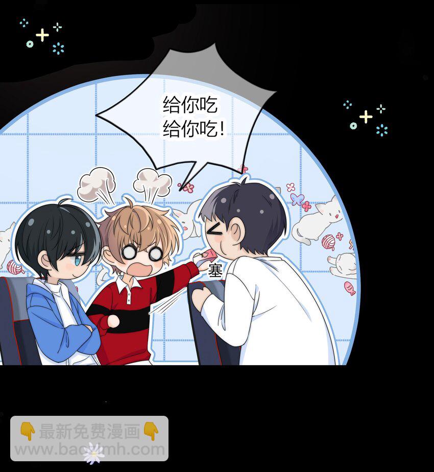 034 他的睫毛-第34话