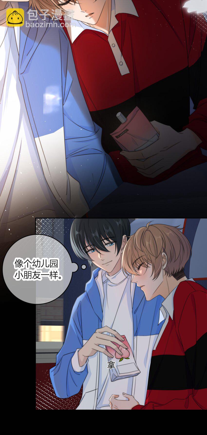 034 他的睫毛-第34话