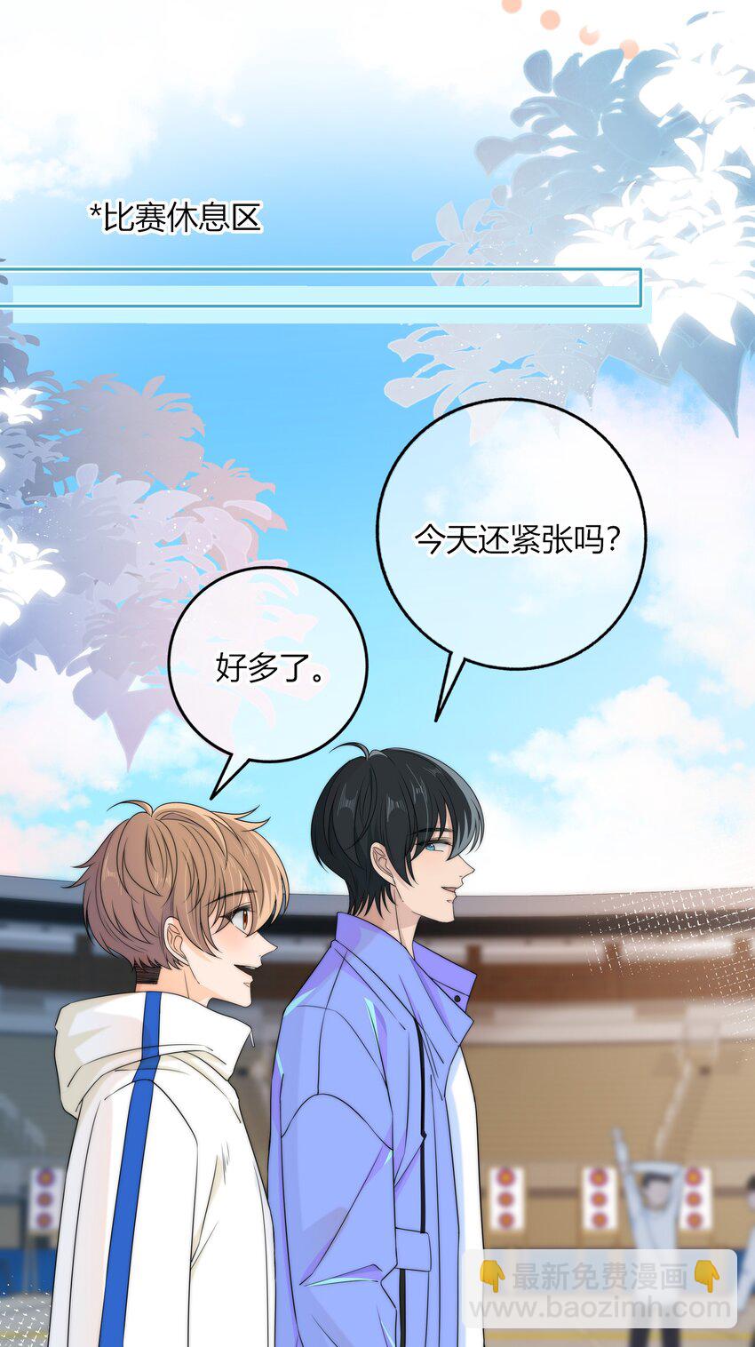 034 他的睫毛-第34话