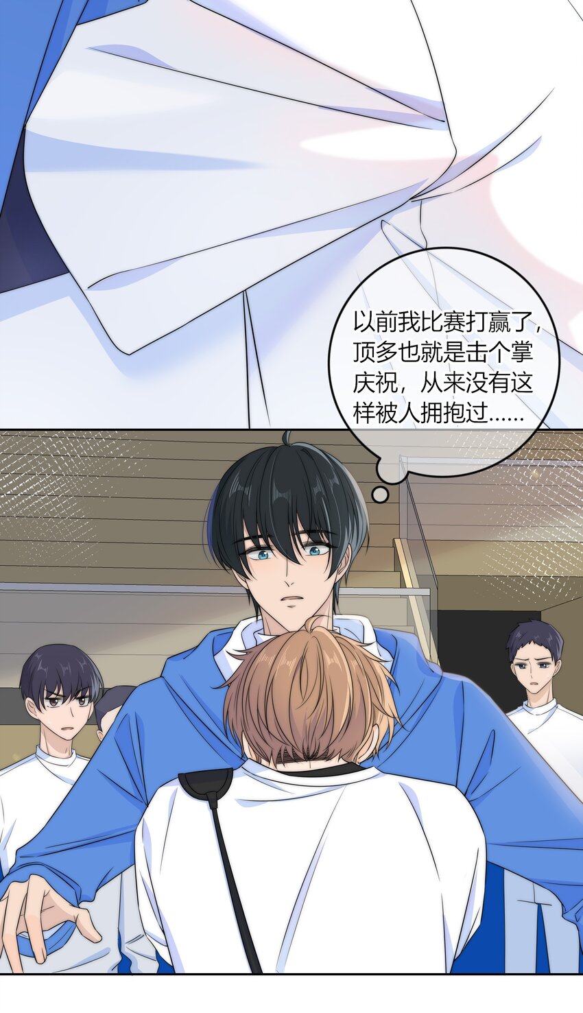 034 他的睫毛-第34话