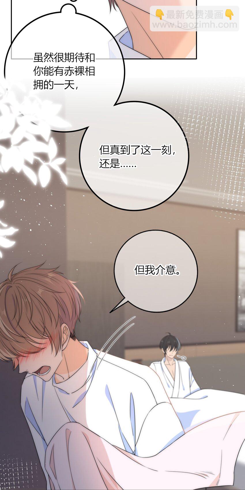 036 屁股很翘-第36话