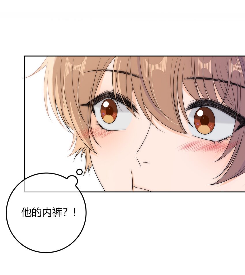 036 屁股很翘-第36话