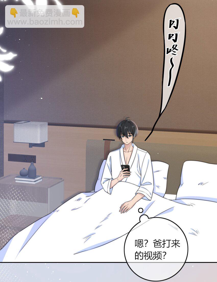 036 屁股很翘-第36话