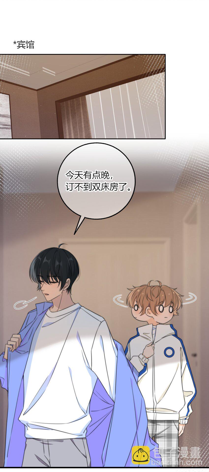 036 屁股很翘-第36话