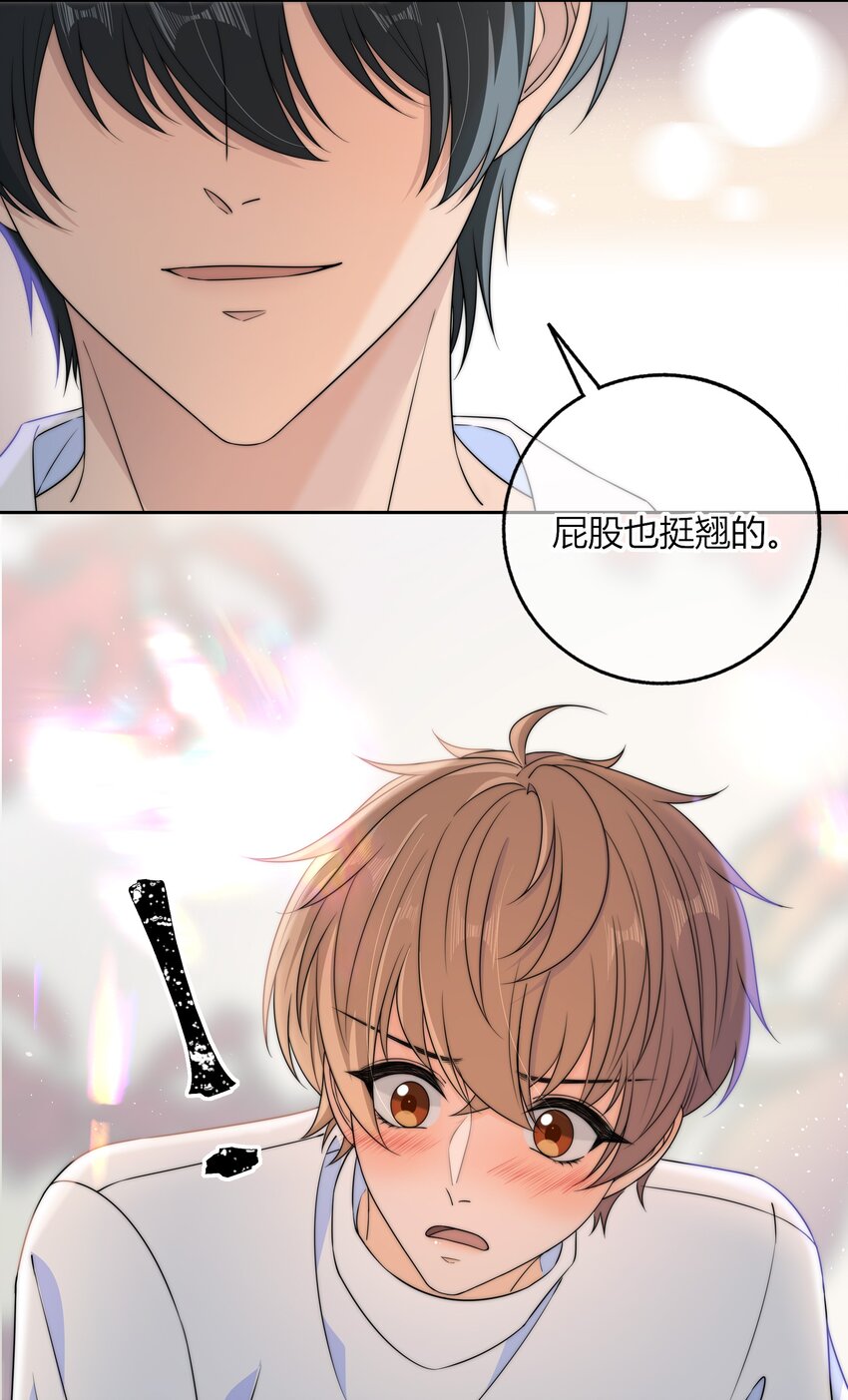 036 屁股很翘-第36话