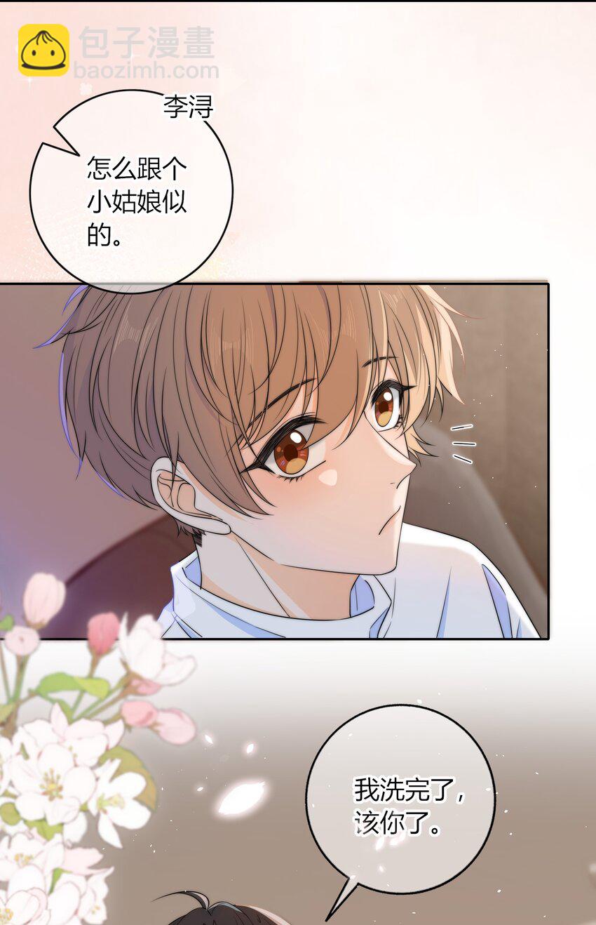 036 屁股很翘-第36话