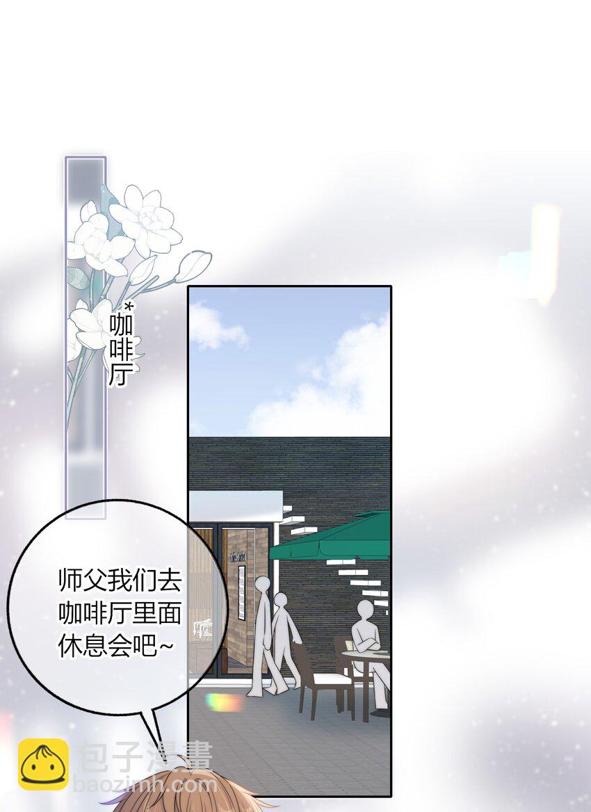 042 要冷静-第42话