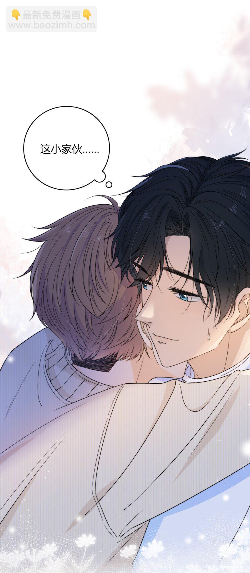 044 他最近是不是谈恋爱了？-第44话