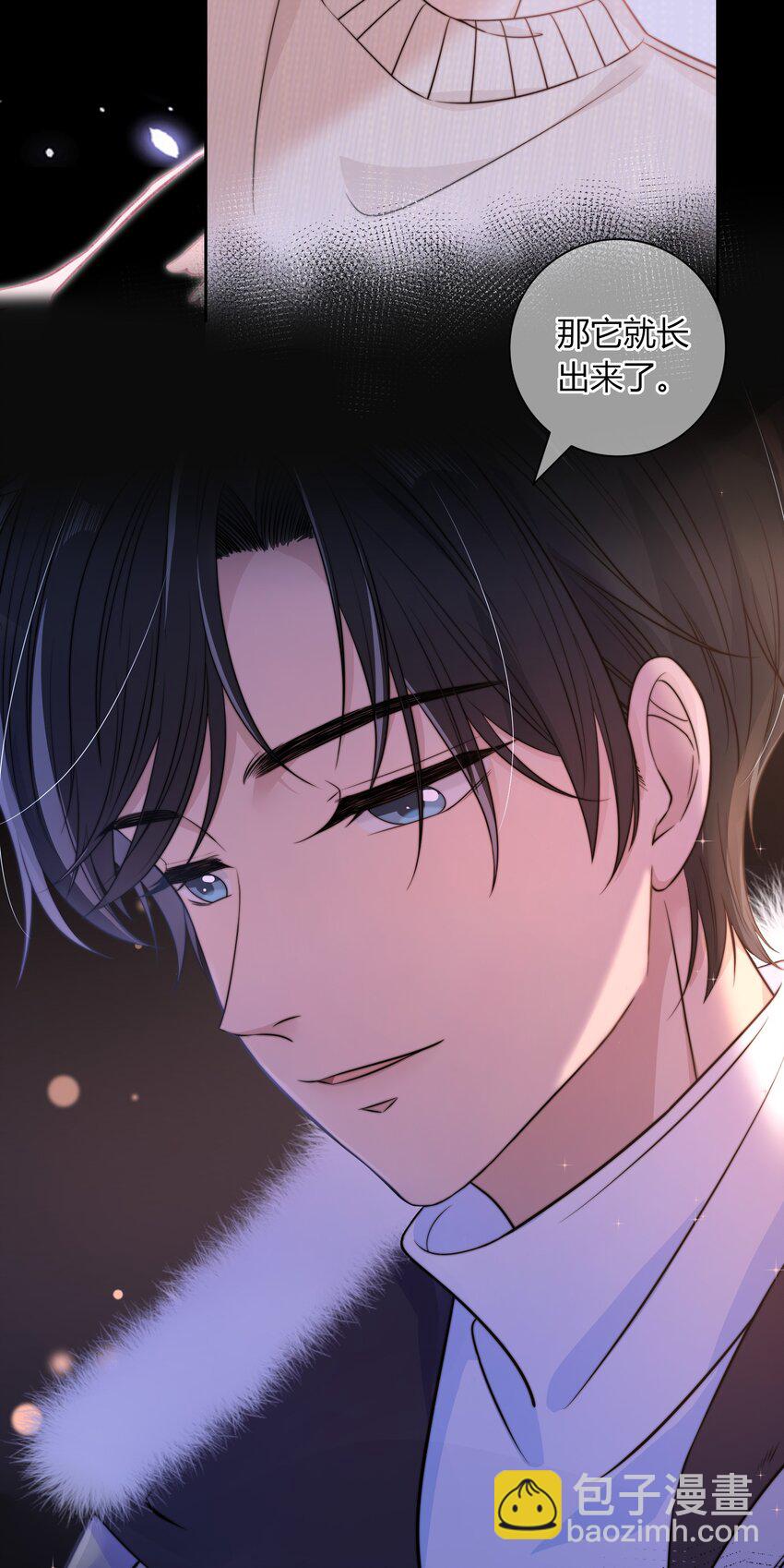 044 他最近是不是谈恋爱了？-第44话