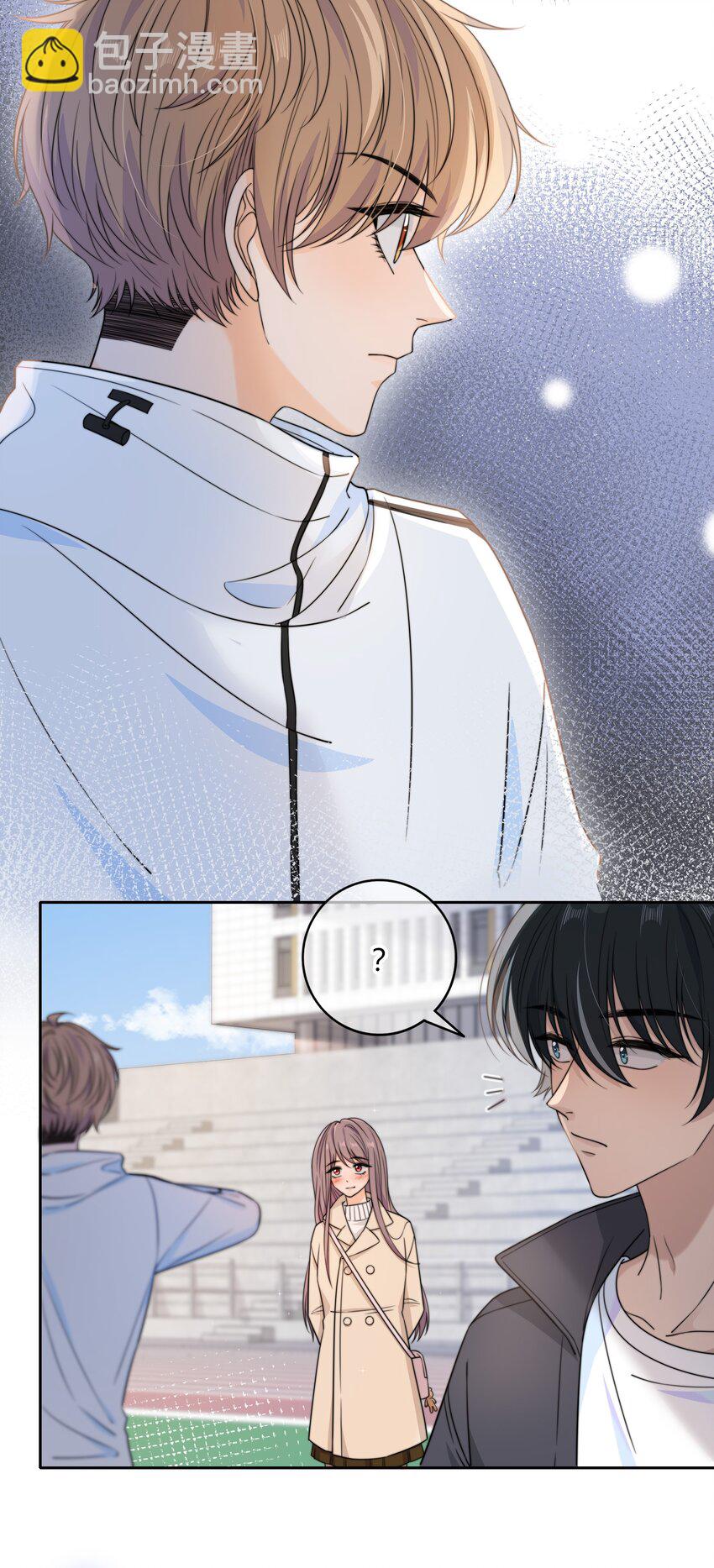 044 他最近是不是谈恋爱了？-第44话