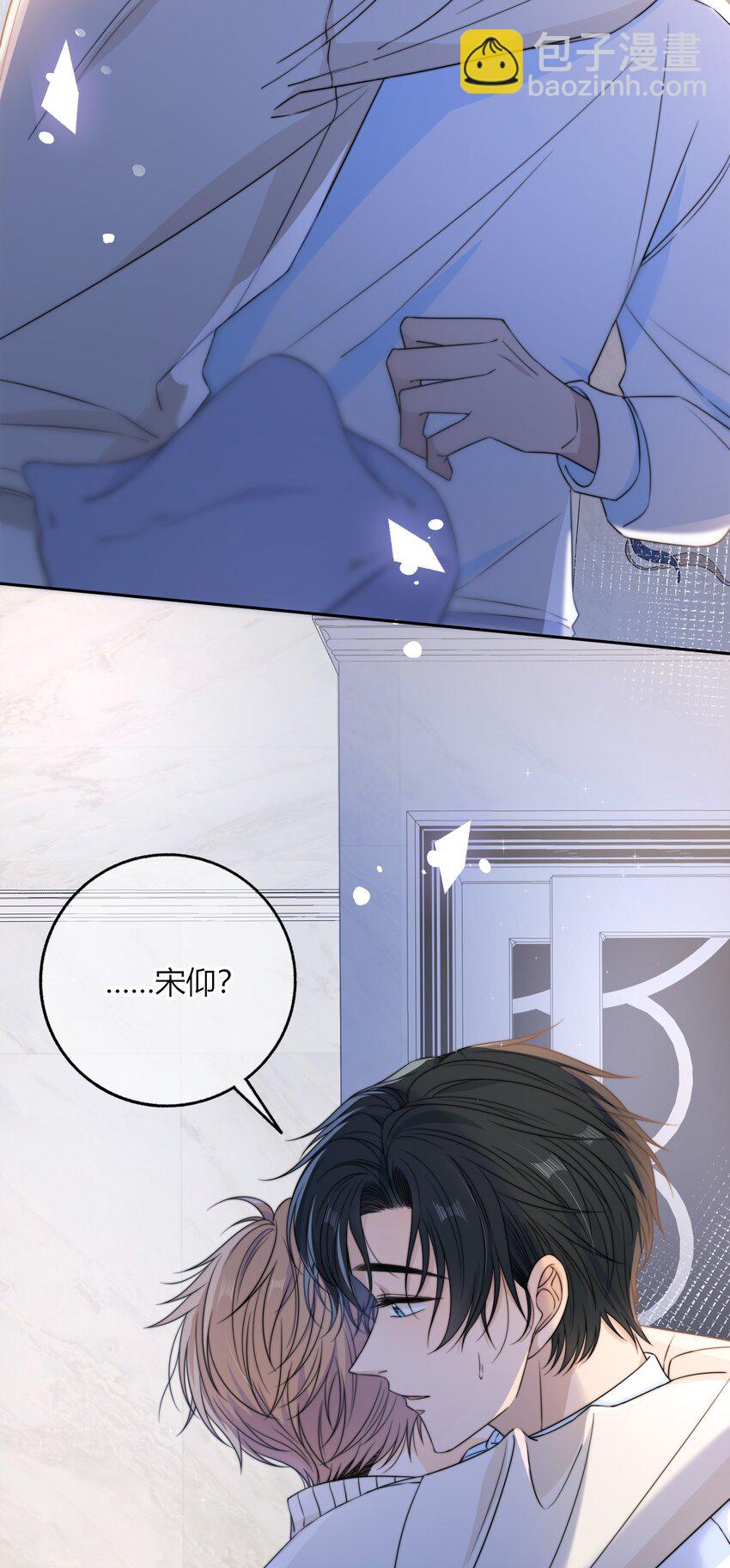 044 他最近是不是谈恋爱了？-第44话