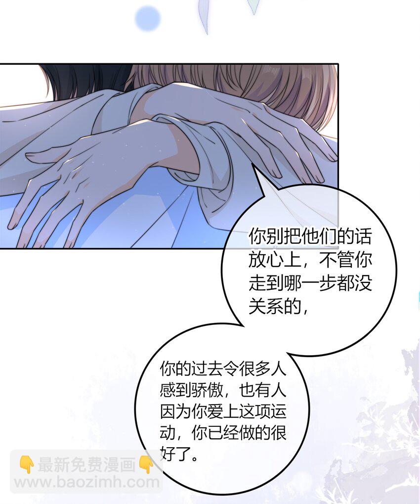 044 他最近是不是谈恋爱了？-第44话
