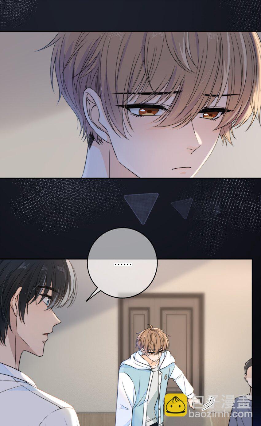 046 我失恋了-第46话