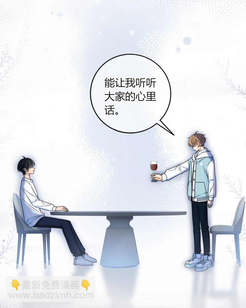 046 我失恋了-第46话
