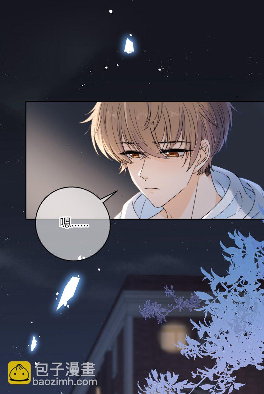 046 我失恋了-第46话