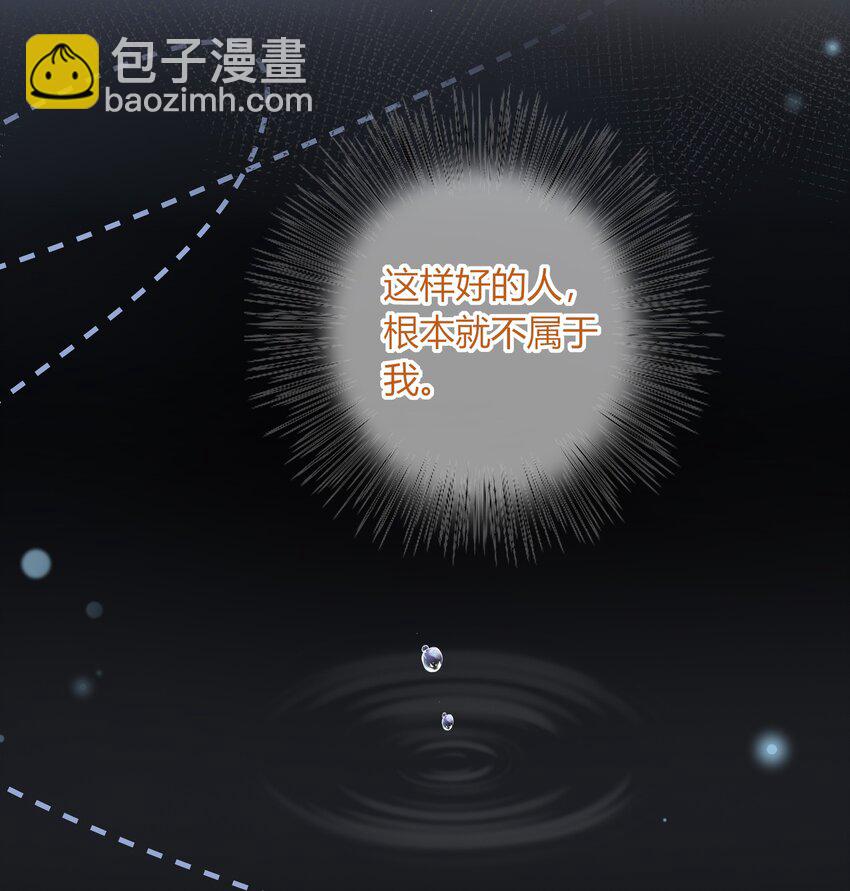 046 我失恋了-第46话