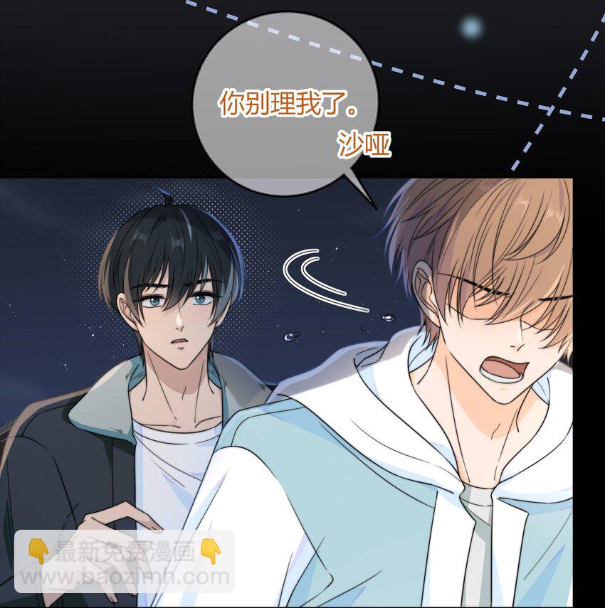 046 我失恋了-第46话
