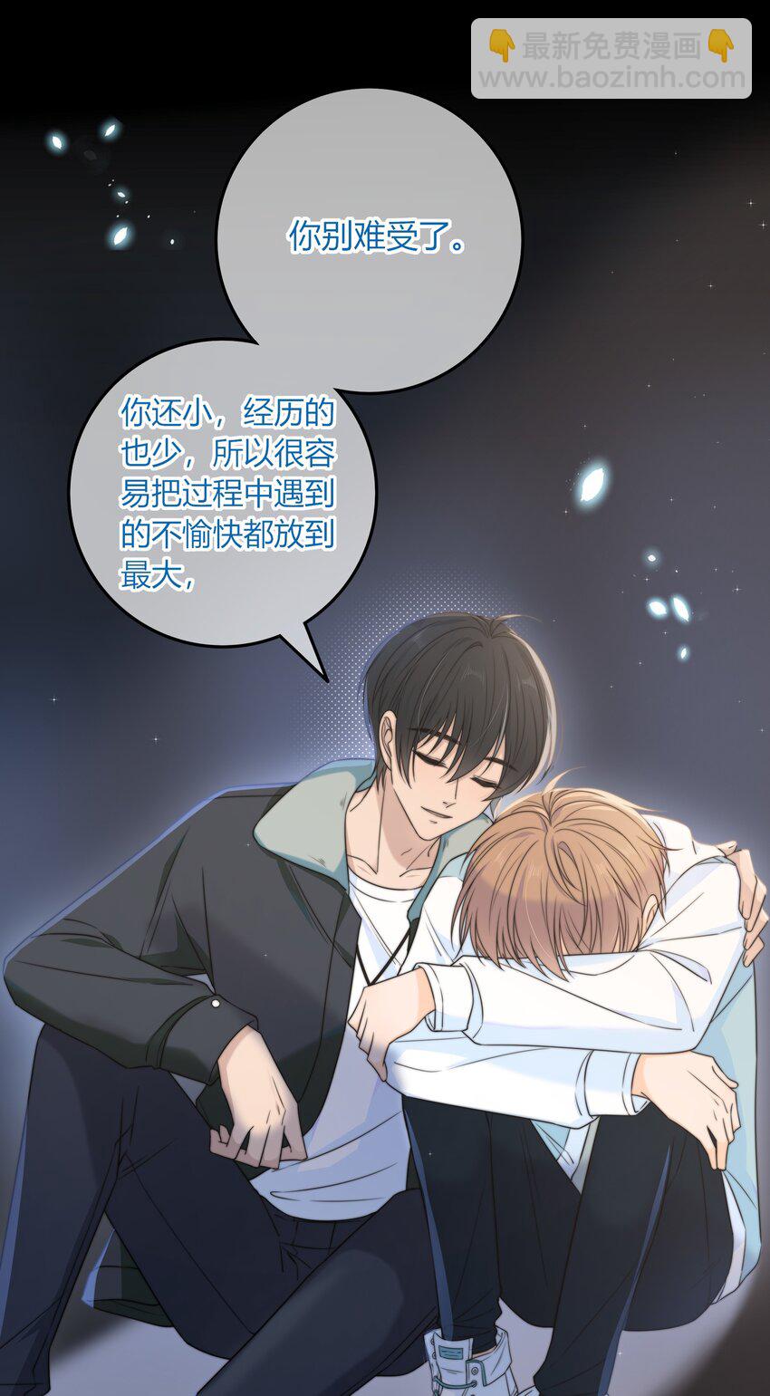 046 我失恋了-第46话