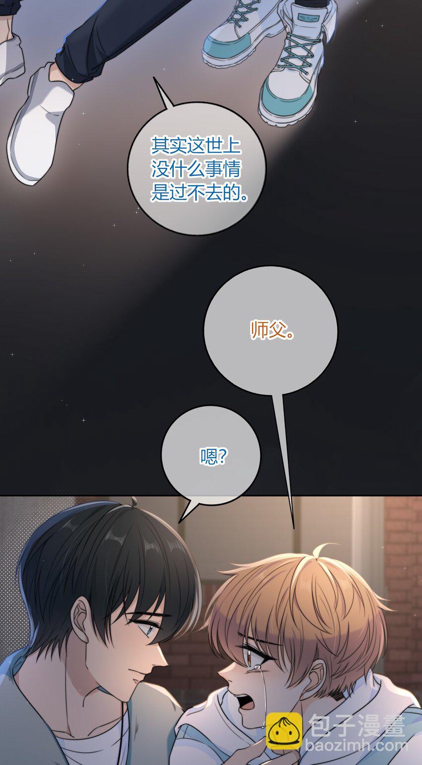 046 我失恋了-第46话