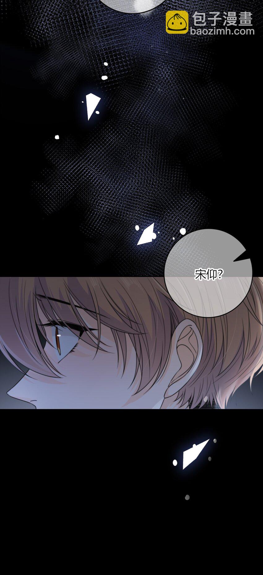 046 我失恋了-第46话