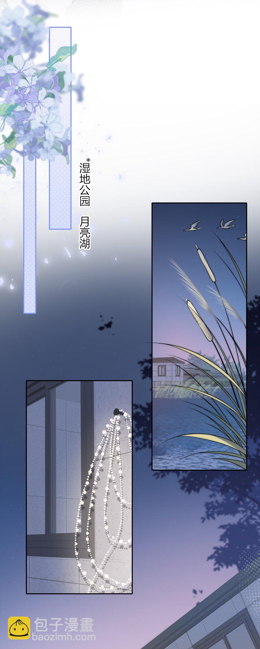 010 听说你不想和我&hellip;&hellip;-第10话