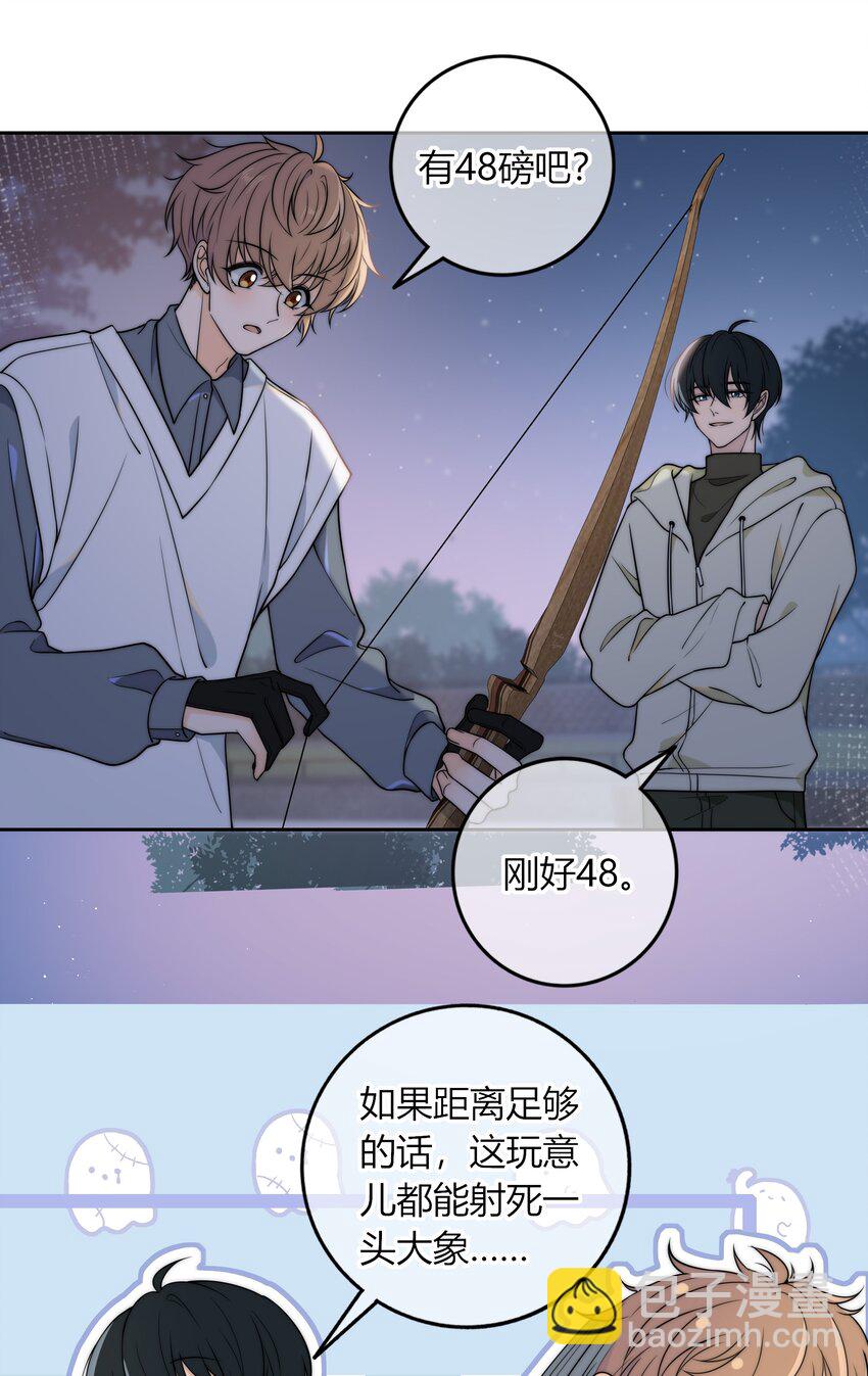 010 听说你不想和我&hellip;&hellip;-第10话