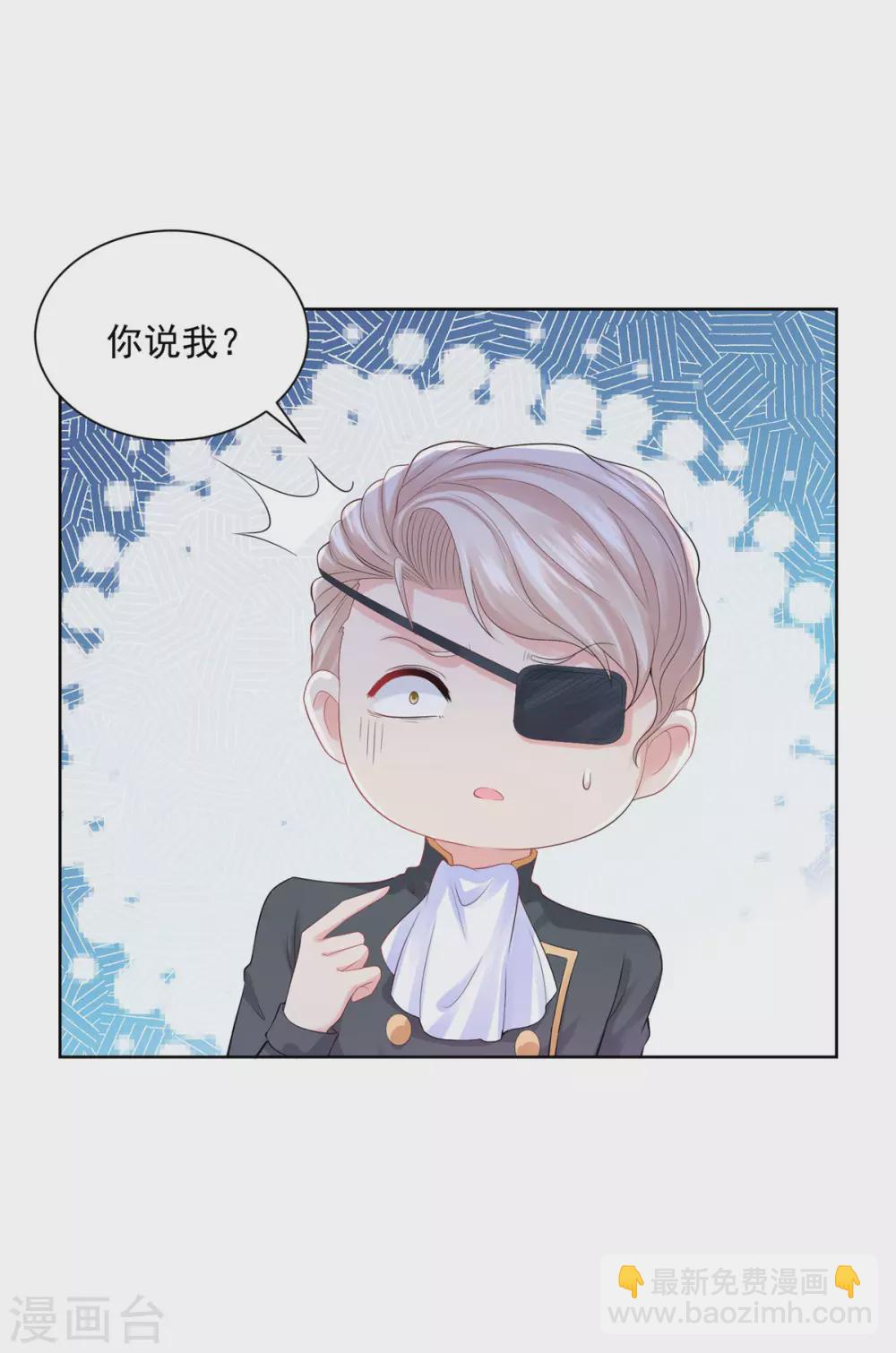 第102话 内务大臣莫雷尔-第102话