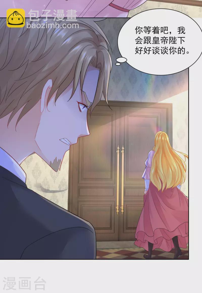第104话 两个太阳-第104话