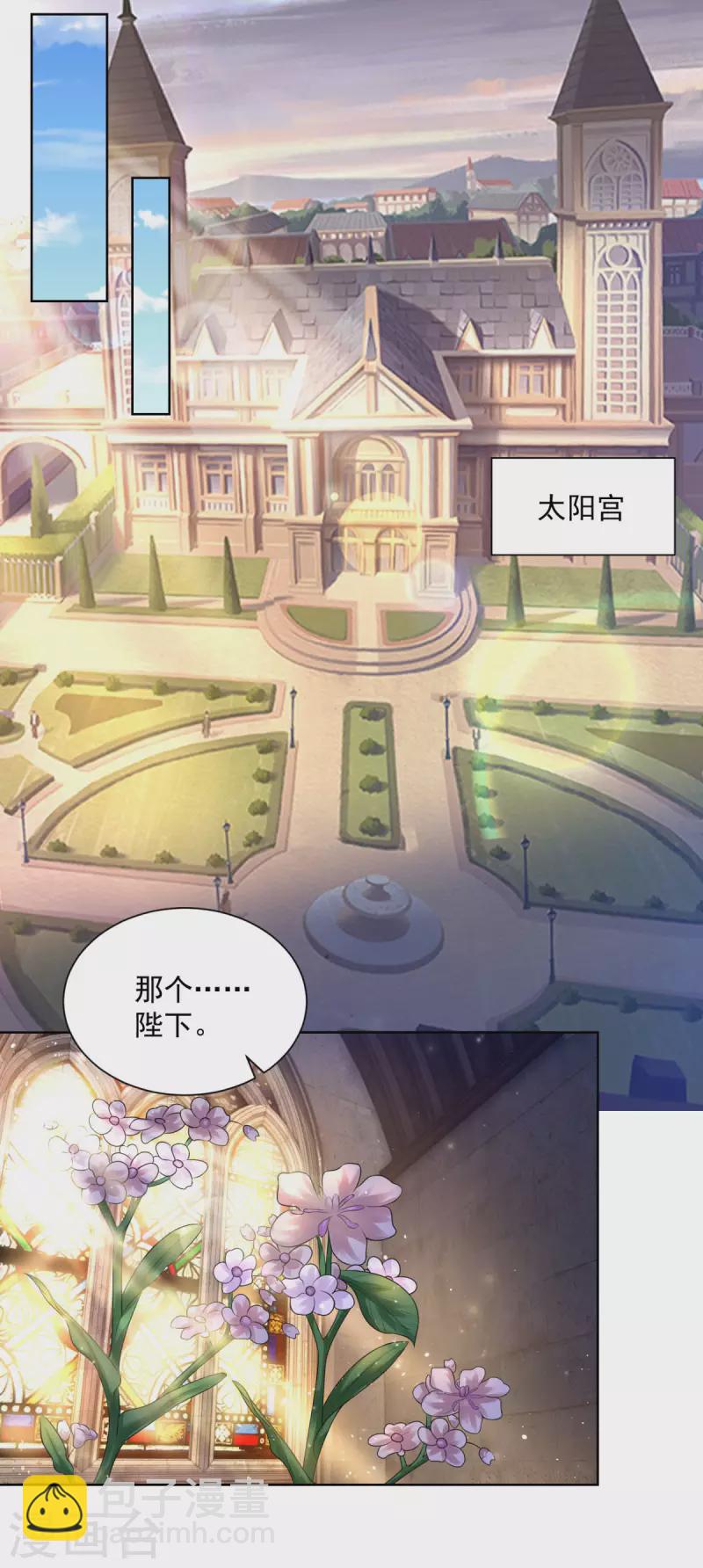 第104话 两个太阳-第104话