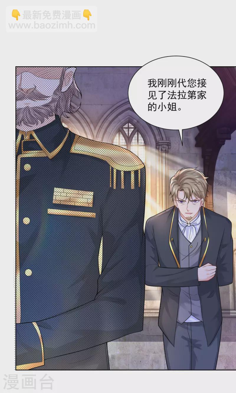 第104话 两个太阳-第104话