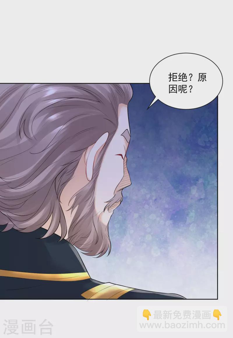 第104话 两个太阳-第104话