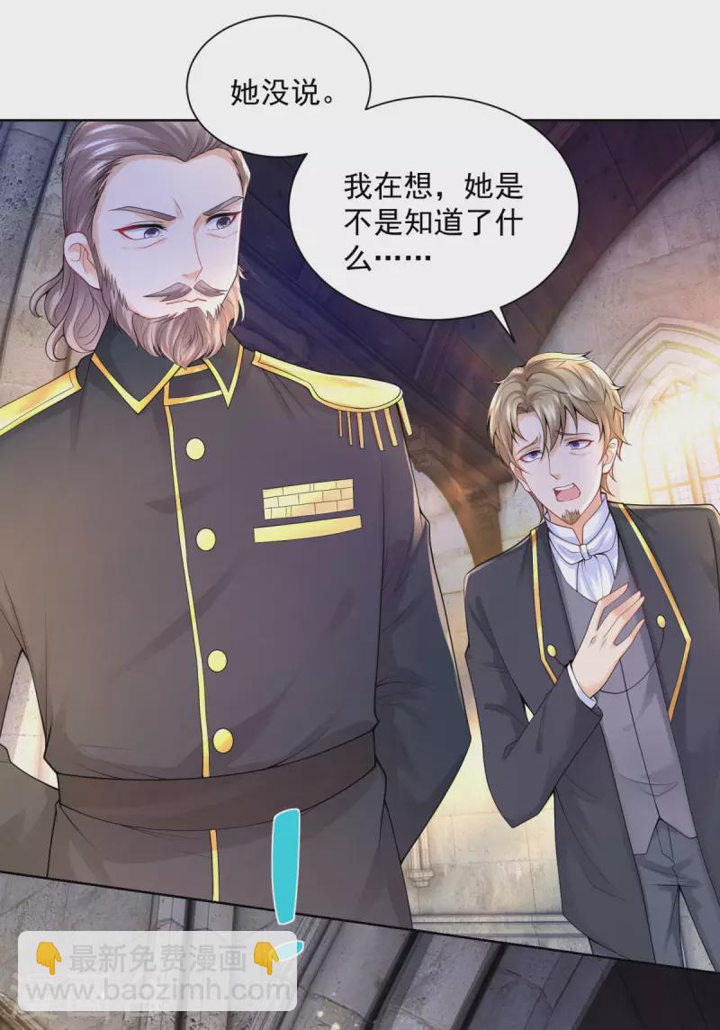 第104话 两个太阳-第104话