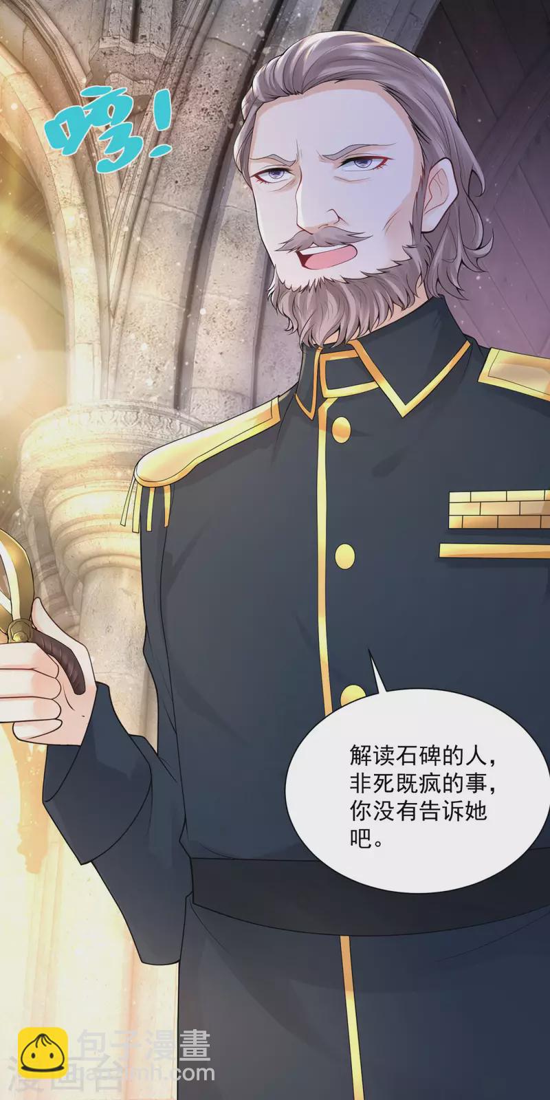第104话 两个太阳-第104话