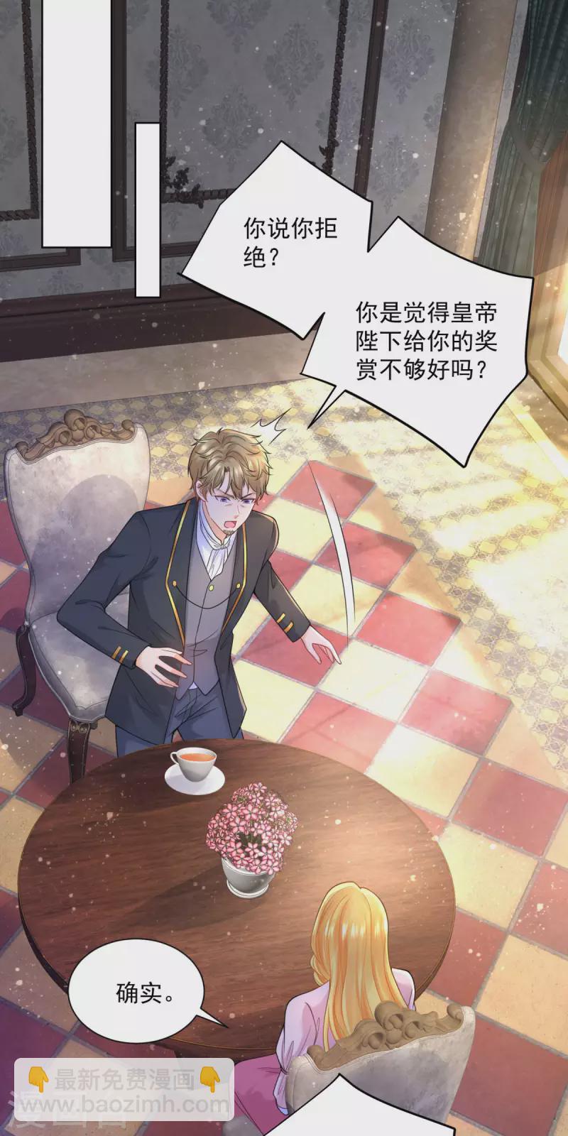 第104话 两个太阳-第104话