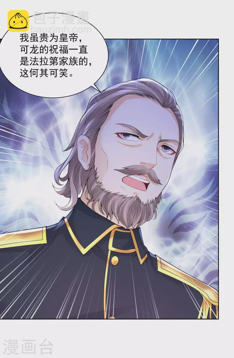 第104话 两个太阳-第104话