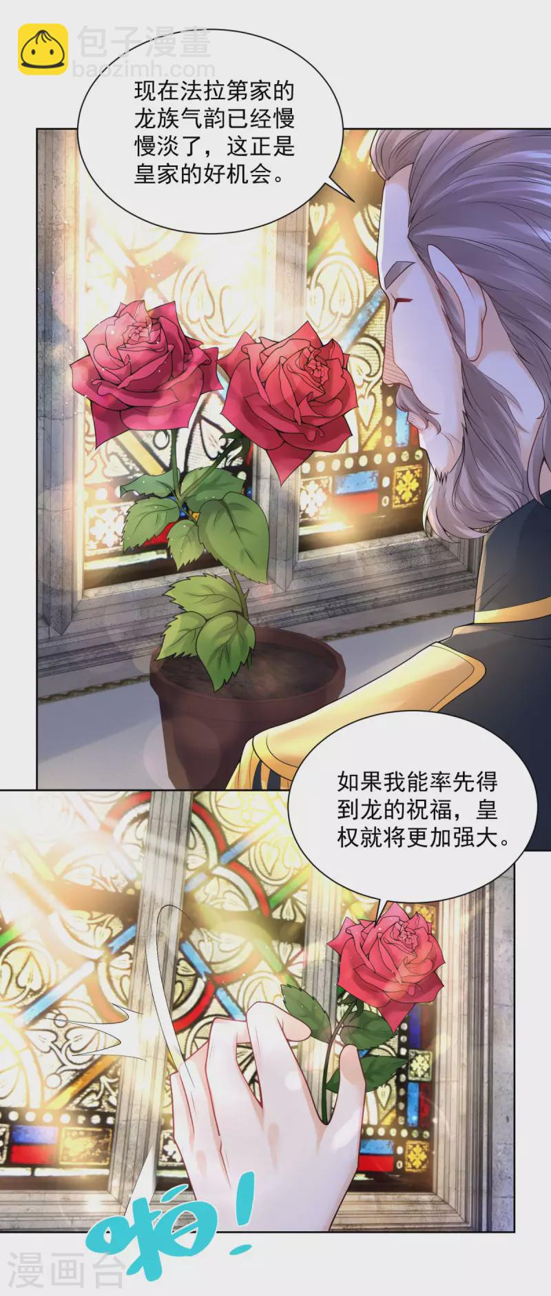第104话 两个太阳-第104话