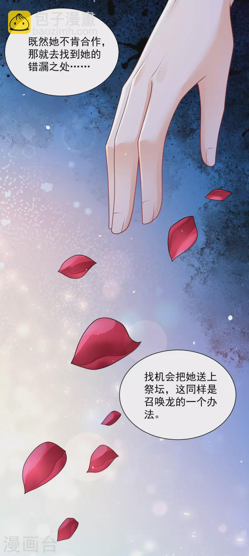 第104话 两个太阳-第104话