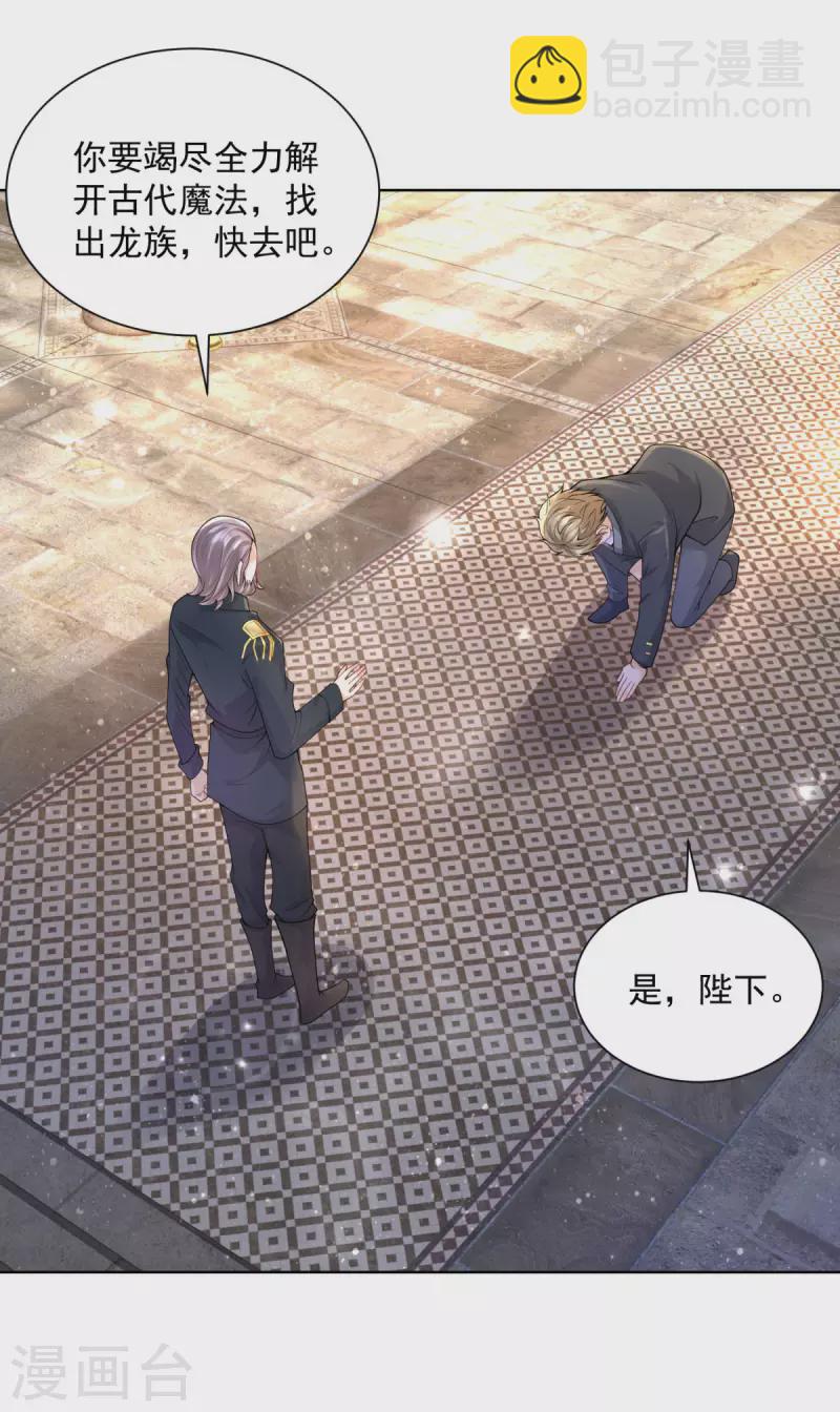 第104话 两个太阳-第104话