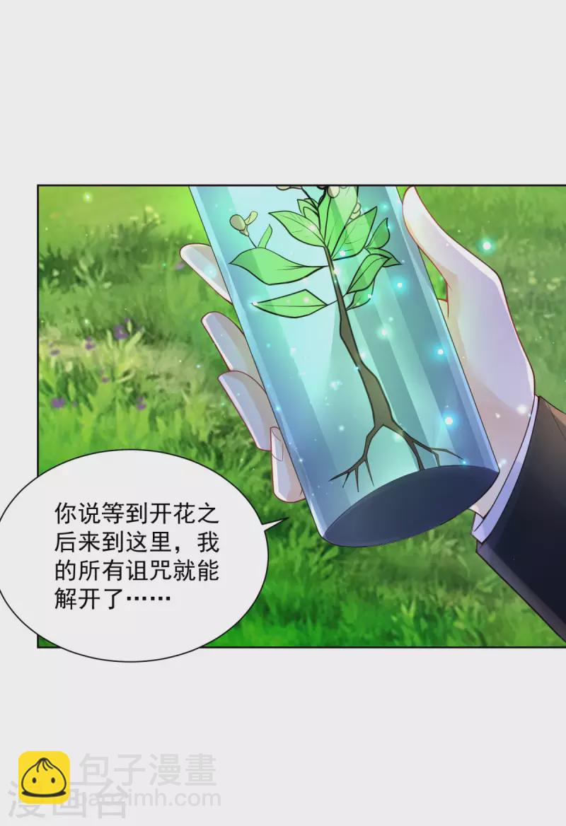 第104话 两个太阳-第104话